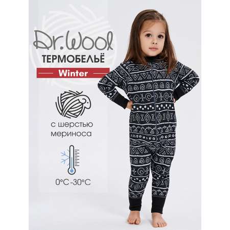 Термокомбинезон Dr. Wool