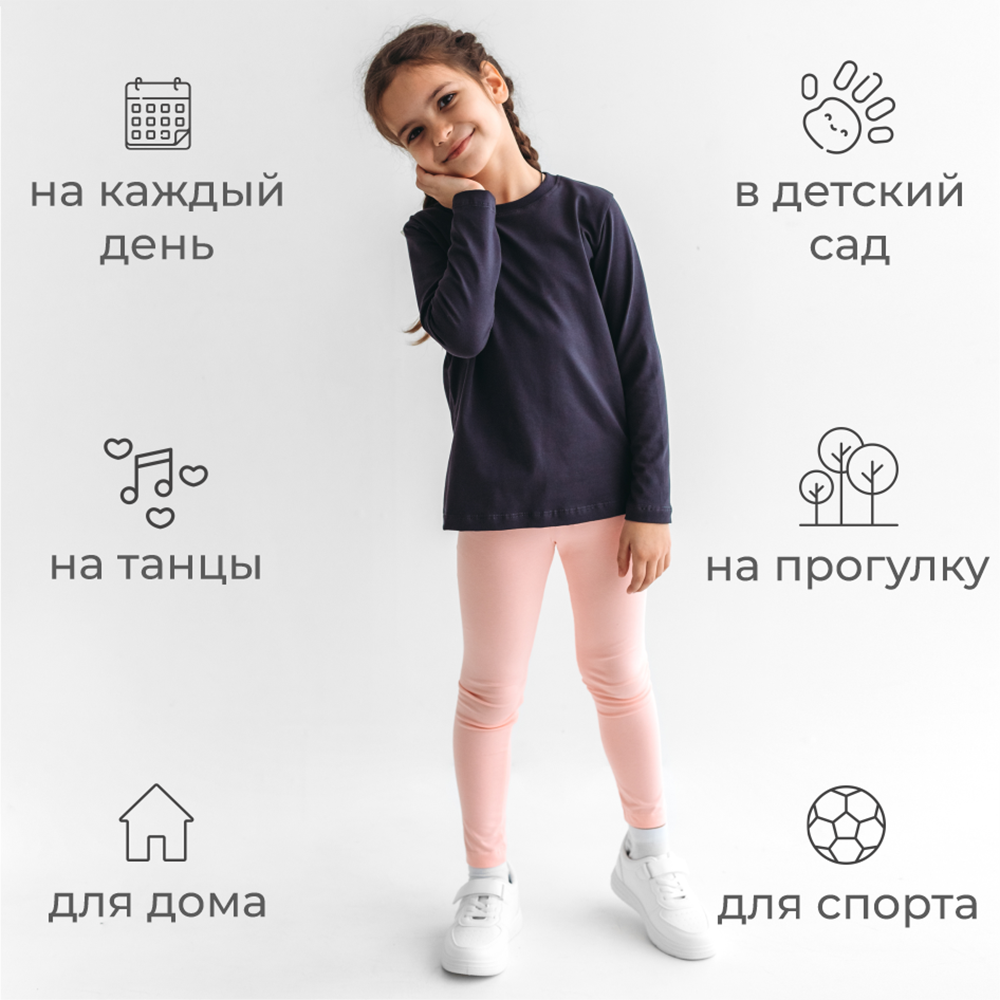 Леггинсы 3 шт BeeBoo leg_nabor4 - фото 7