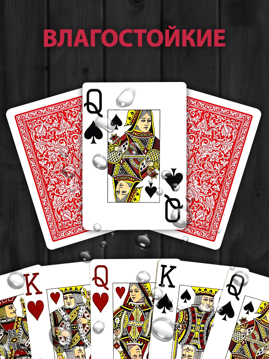 Настольная игра Fournier - фото 4