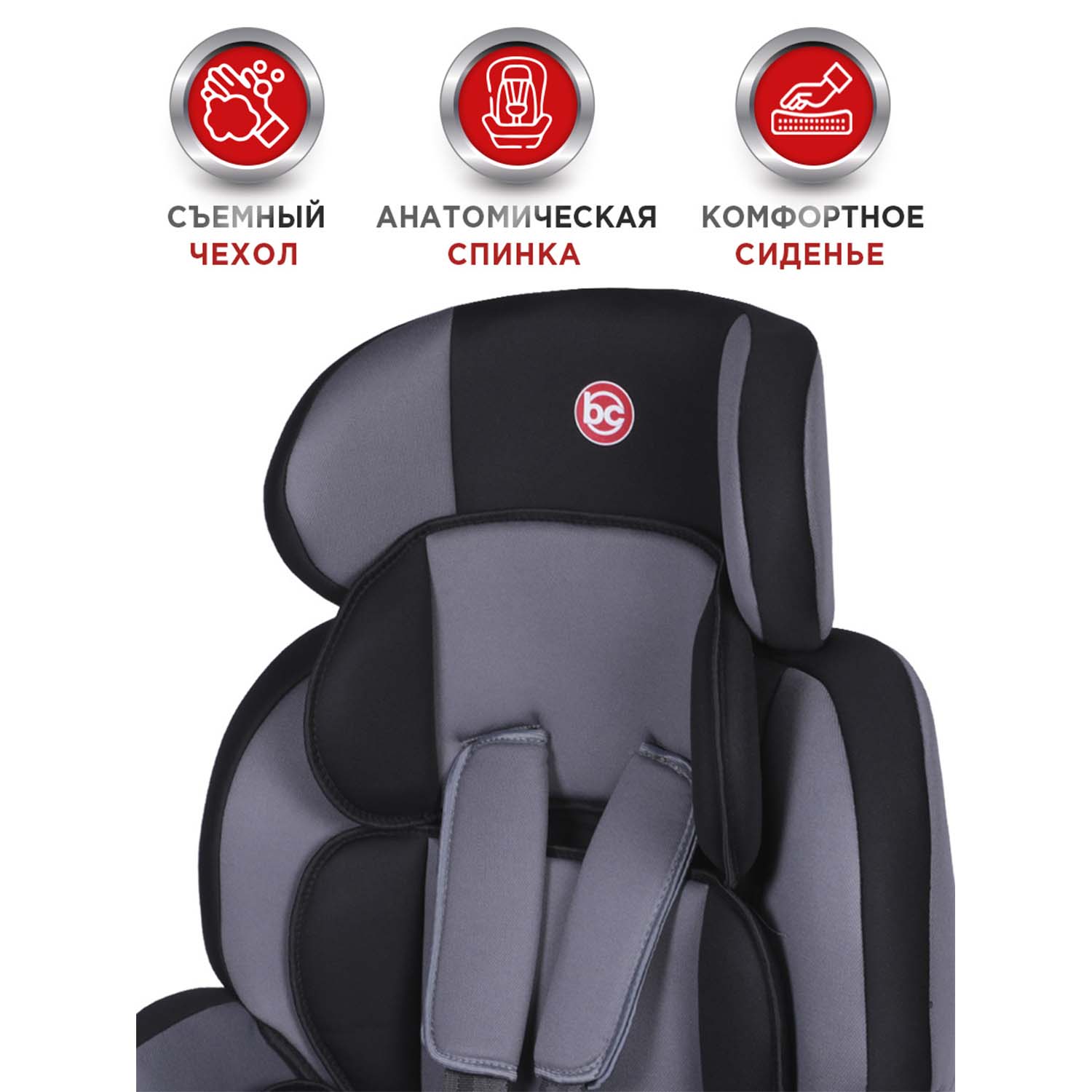 Автокресло BabyCare Legion 1/2/3 (9-36 кг) серый - фото 7