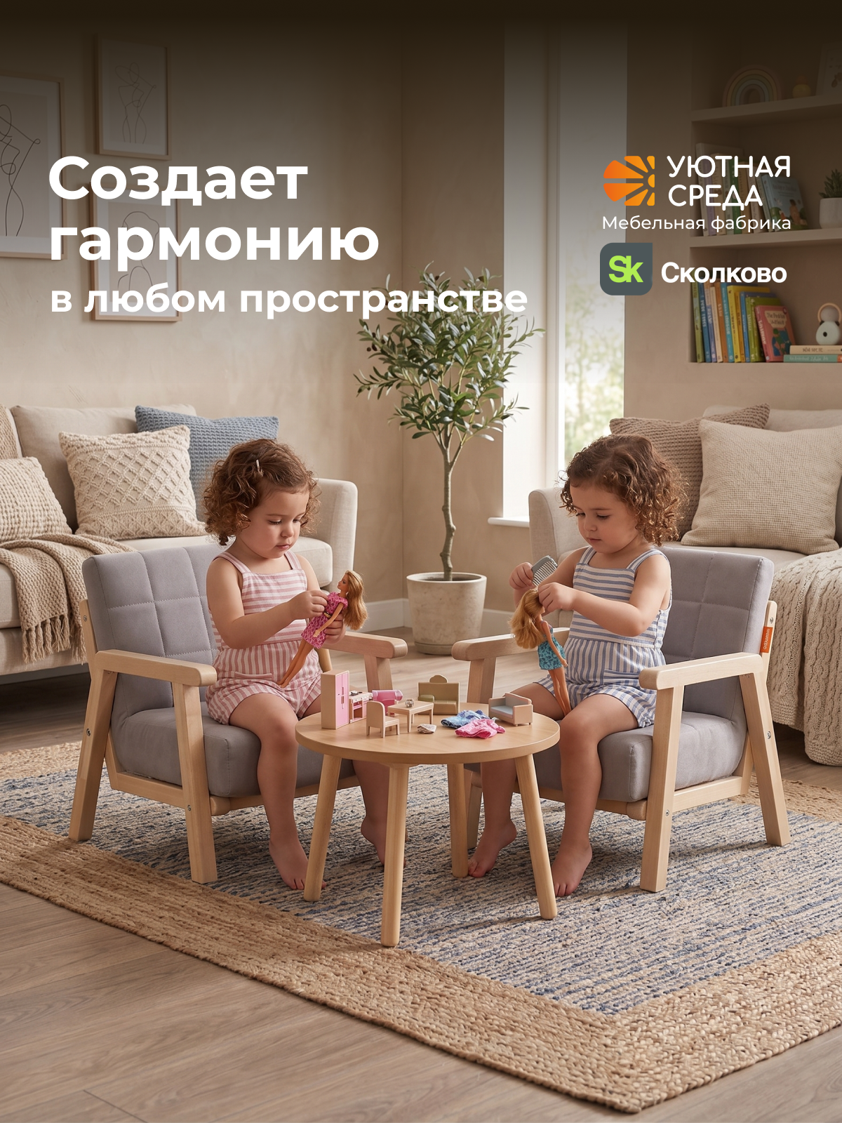 Кресло Уютная среда с подлокотником серый - фото 18