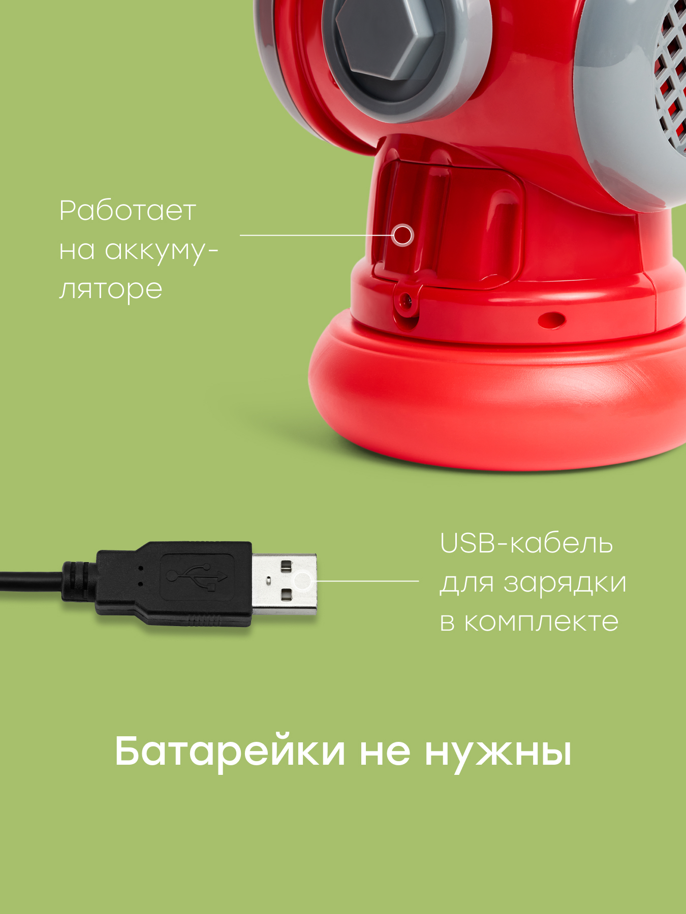 Мыльные пузыри Happy Baby Игрушечный гидрант - фото 3