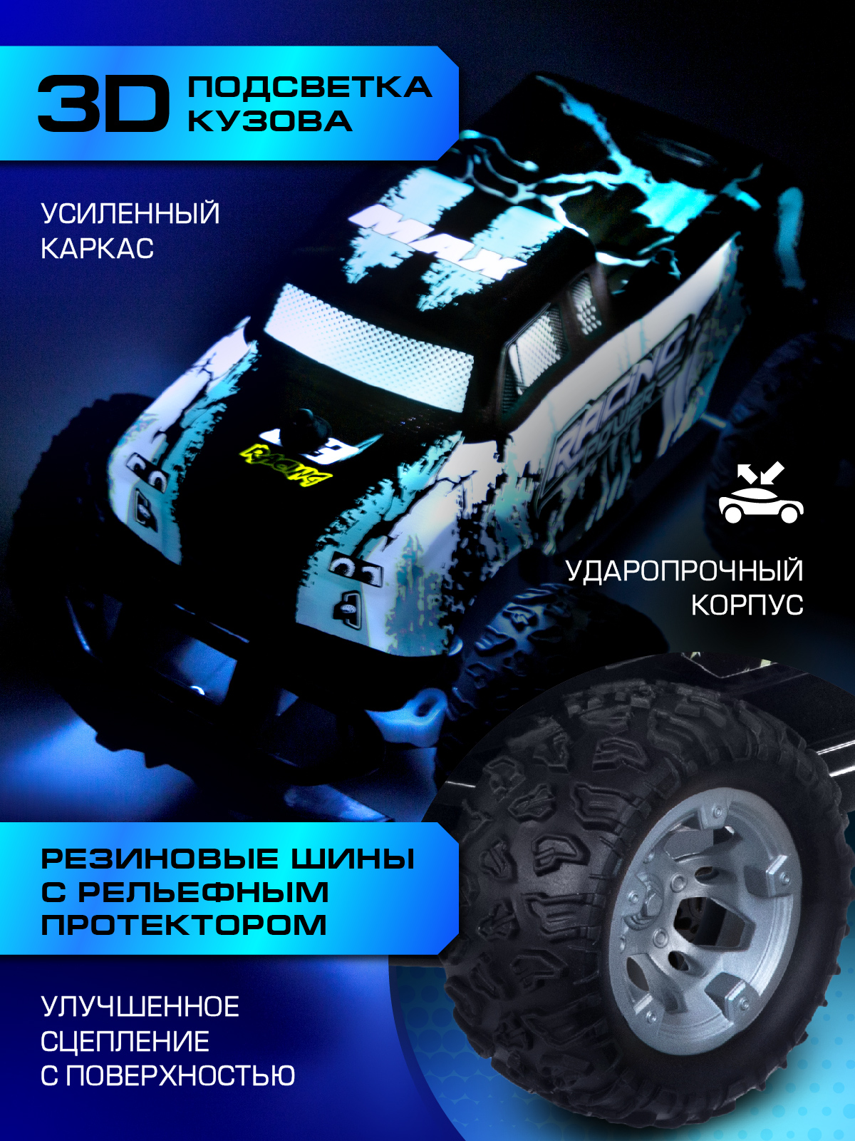 Внедорожник РУ AUTODRIVE 1:24 - фото 2