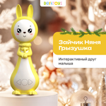 Игрушка BertToys Желтый