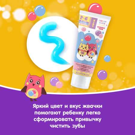 Зубная паста Жемчужная