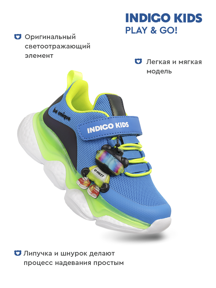 Кроссовки Indigo kids 92-077D2 - фото 3