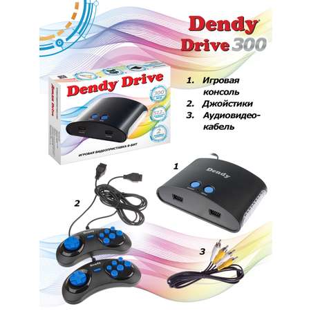 Игровая приставка Dendy Drive 300 игр