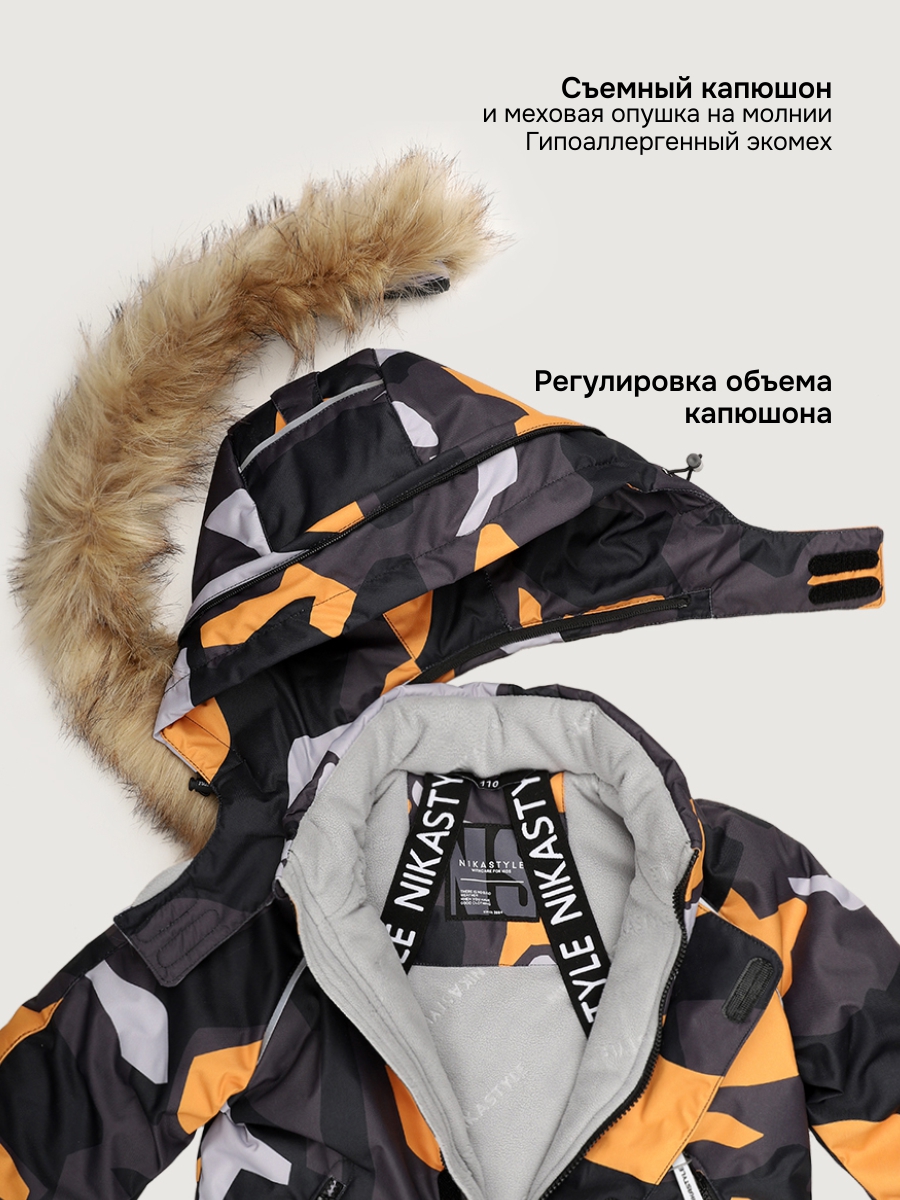 Костюм NIKASTYLE 7з1125 горчица/черный - фото 7