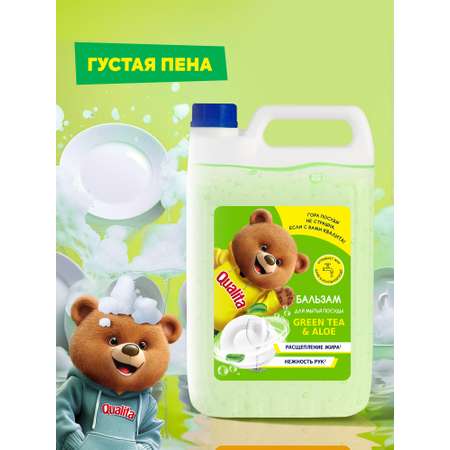 Средство для мытья посуды QUALITA зеленый чай и алоэ 5 литров