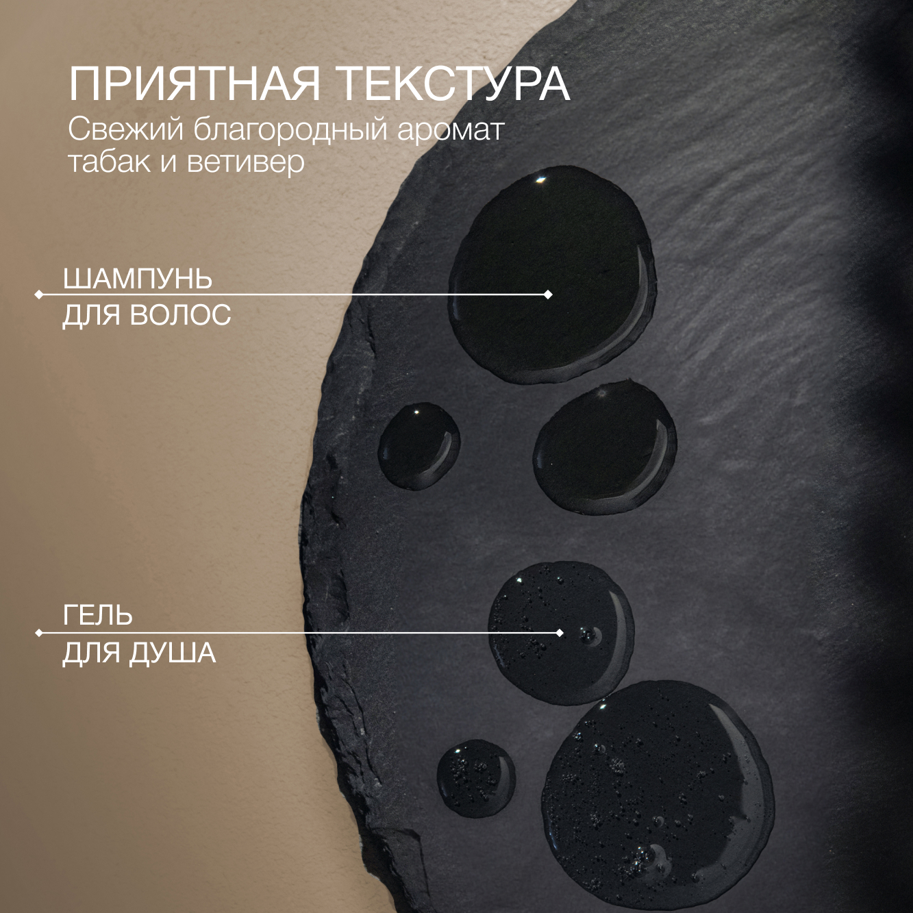 Набор средств Zeitun 500 мл - фото 5