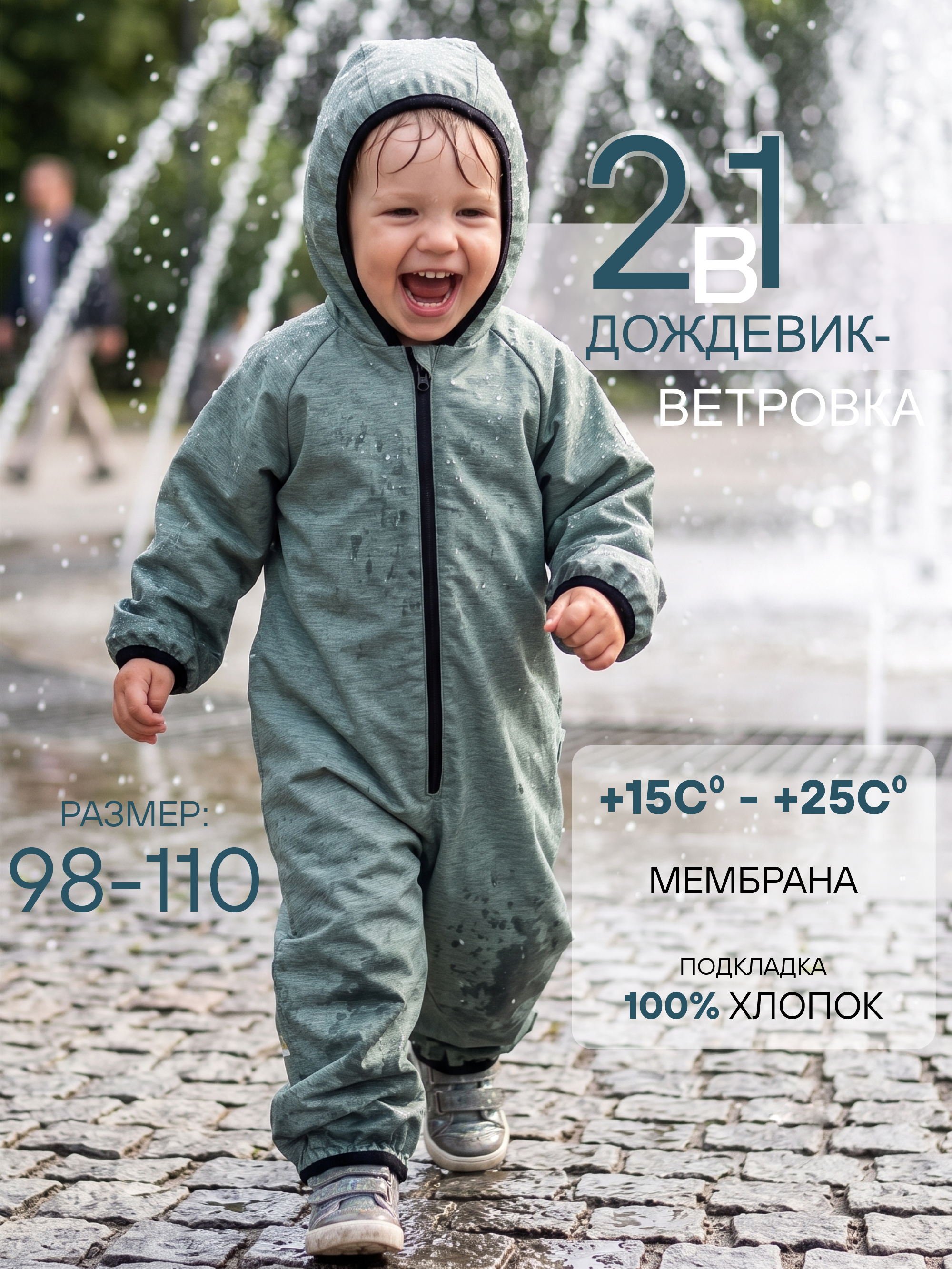 Комбинезон СОННЫЙ ГНОМИК 2122/35 - фото 2