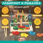 Игрушка Mapacha рыбалка