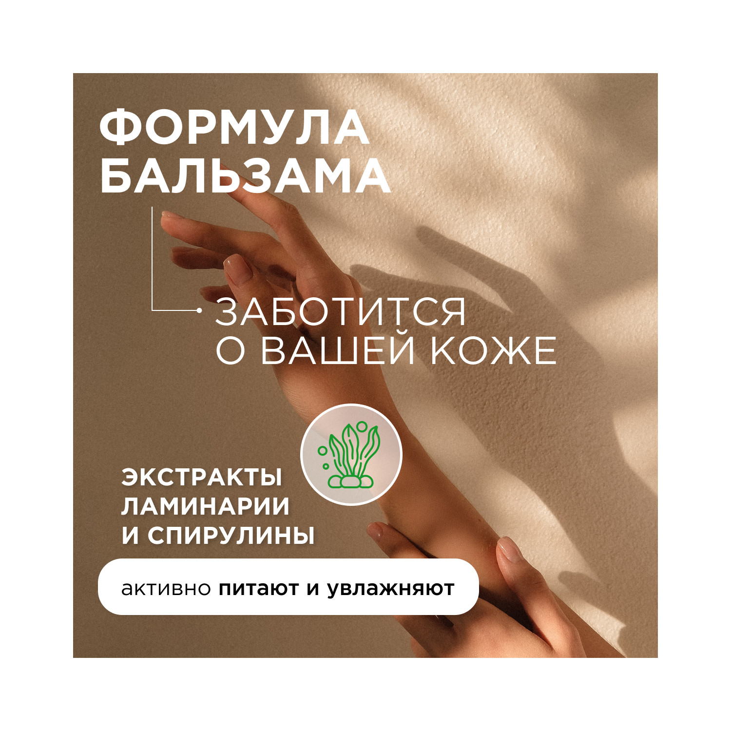 Средство для мытья посуды Synergetic Розмарин-Листья смородины 500 мл - фото 6