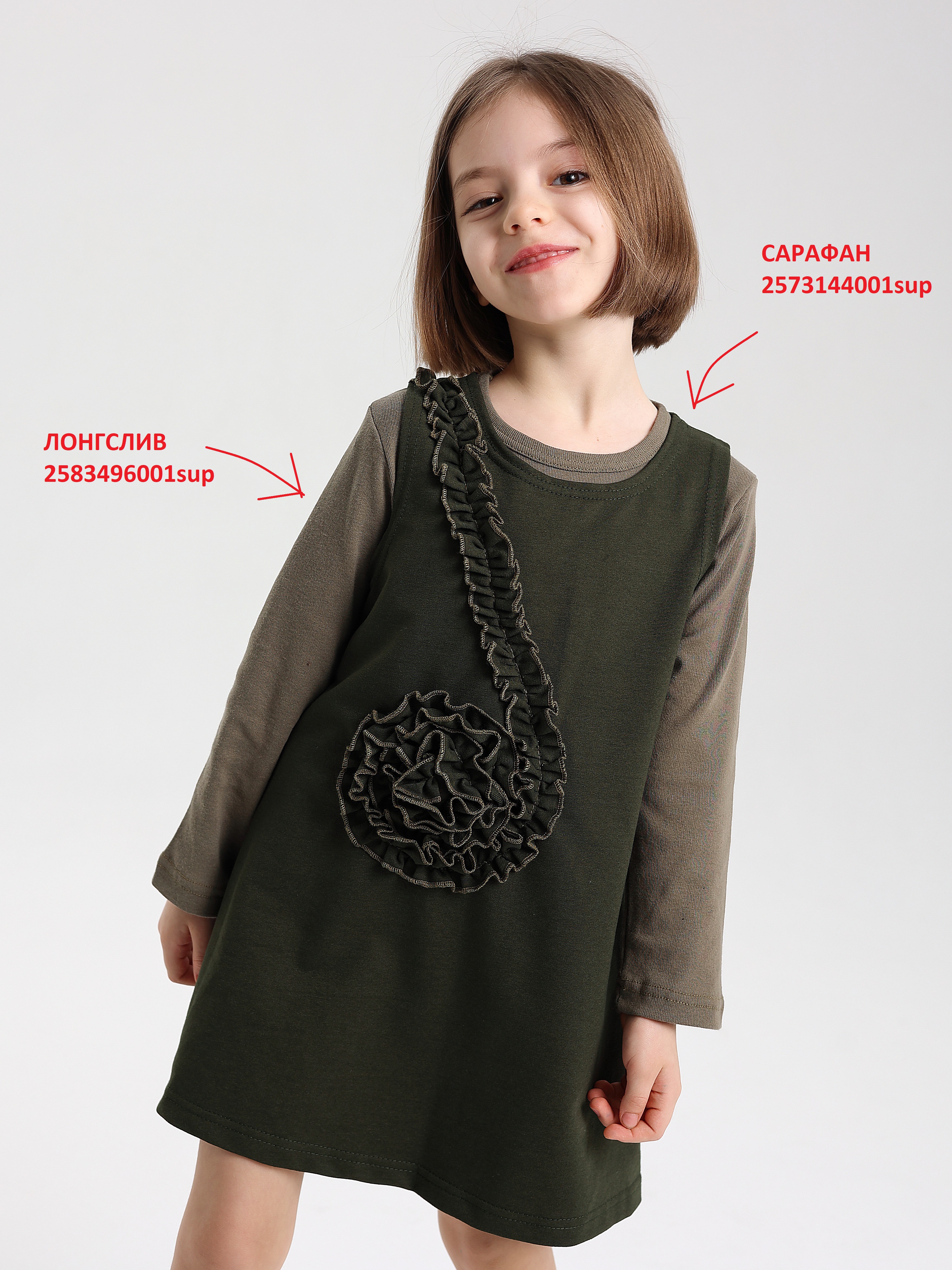 Лонгслив АЙАС 20-45-20/хаки - фото 3