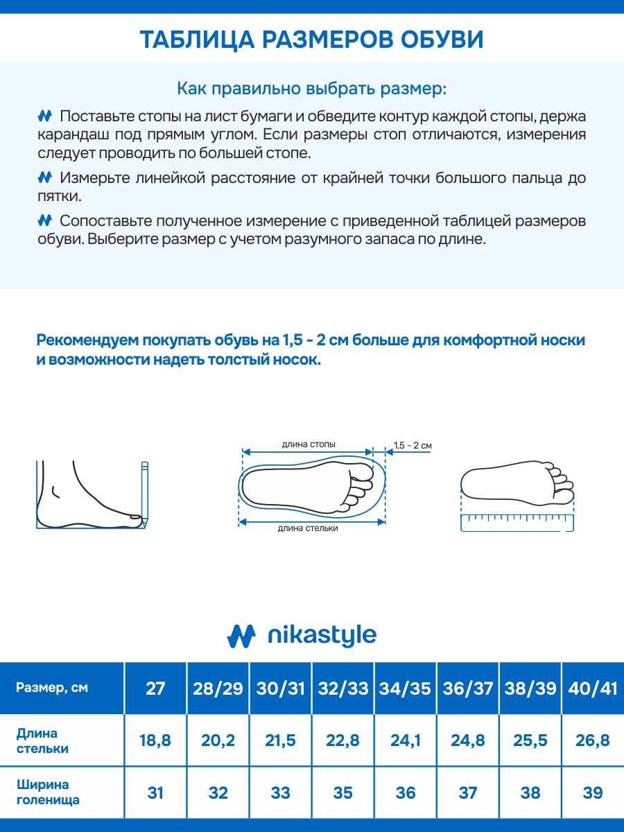 Резиновые сапоги NIKASTYLE 16м5923 кофе - фото 11
