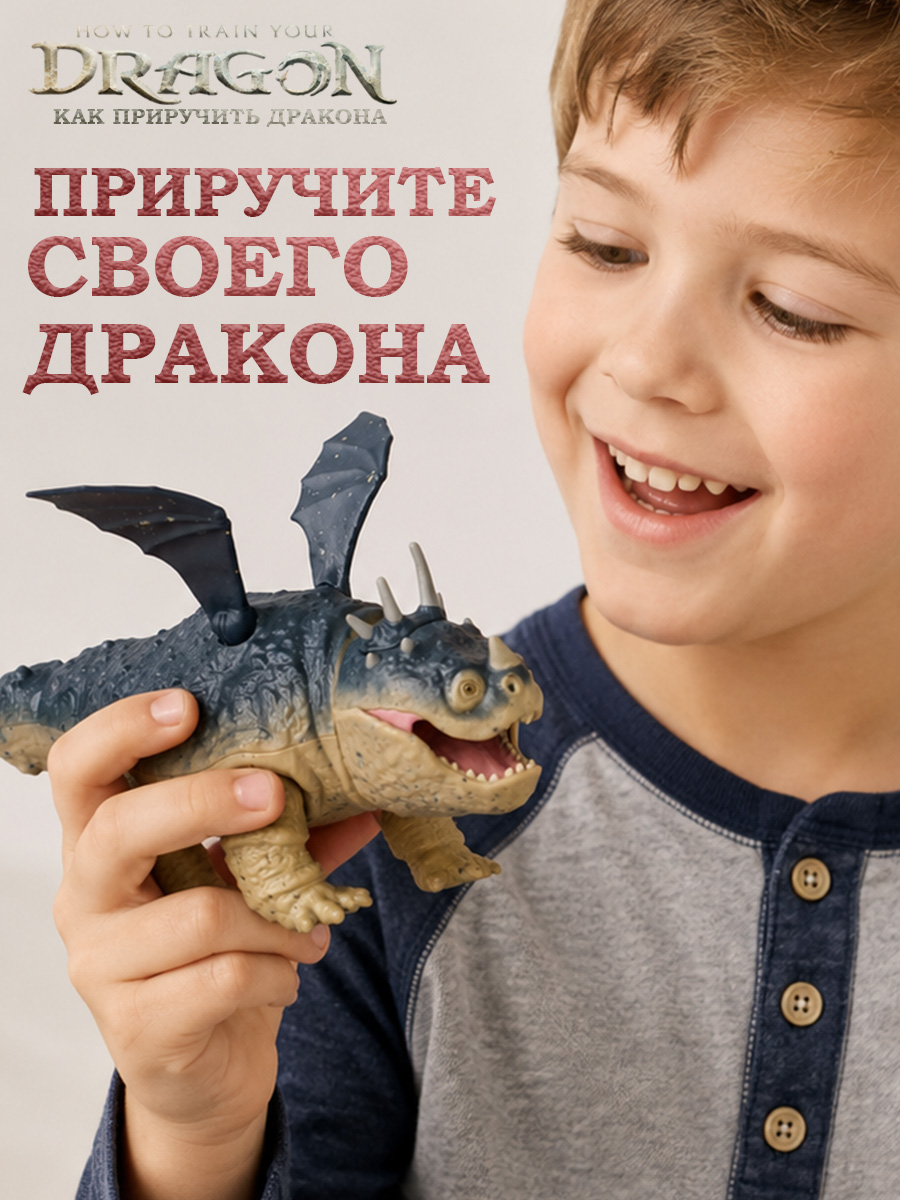 Игровой набор Как приручить дракона How to Train Your Dragon фигурка дракона Сарделька - фото 7