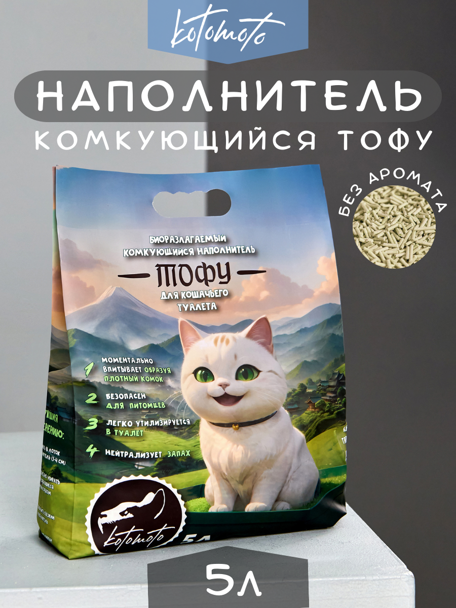 Наполнитель Котомото 5 л комкующийся, впитывающий, растительный - фото 1