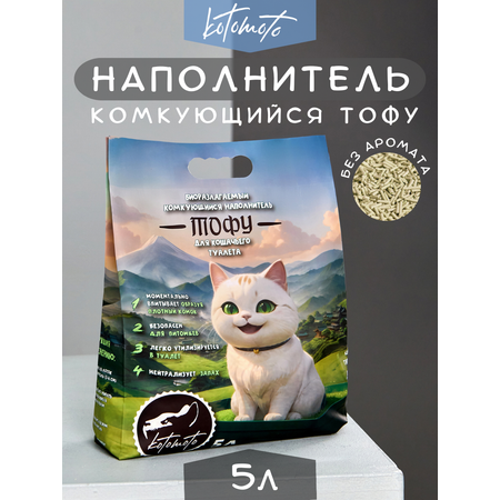 Наполнитель Котомото 5 л комкующийся, впитывающий, растительный