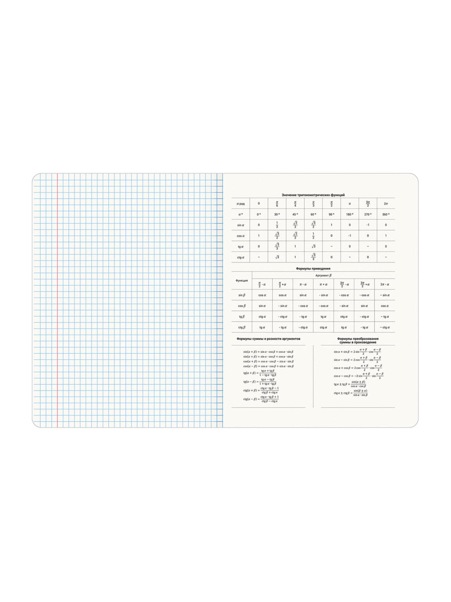 Тетрадь Brauberg 48 лист. 12 шт. - фото 8