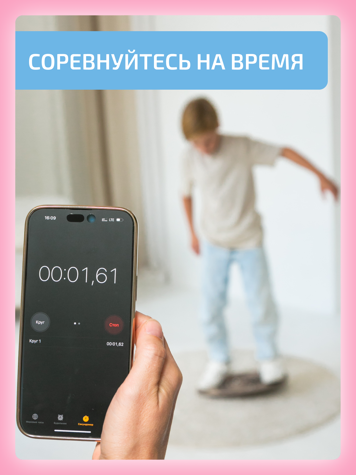 Активная игра Нейротренажеры Балансборд - фото 13