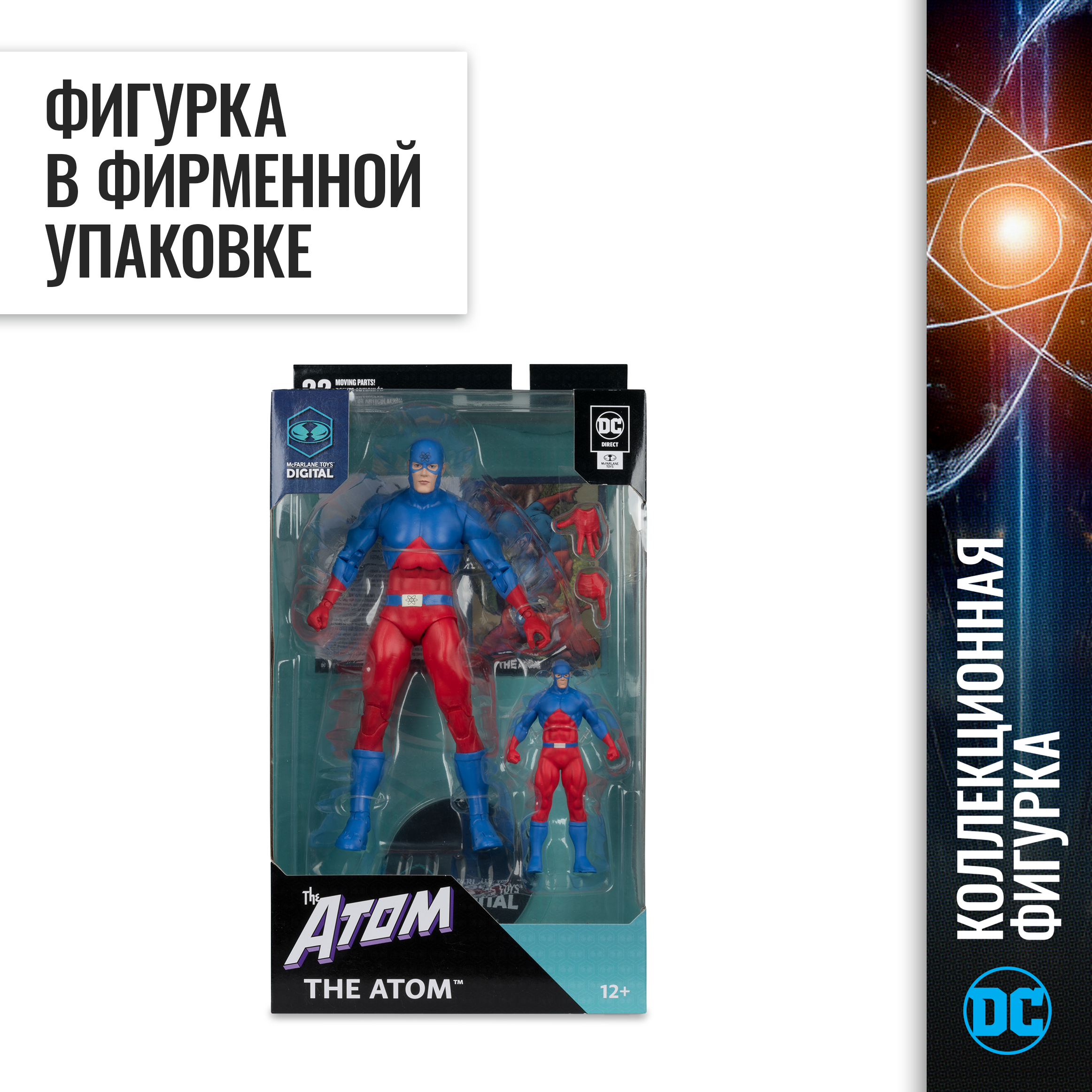Фигурка McFarlane Toys - фото 9