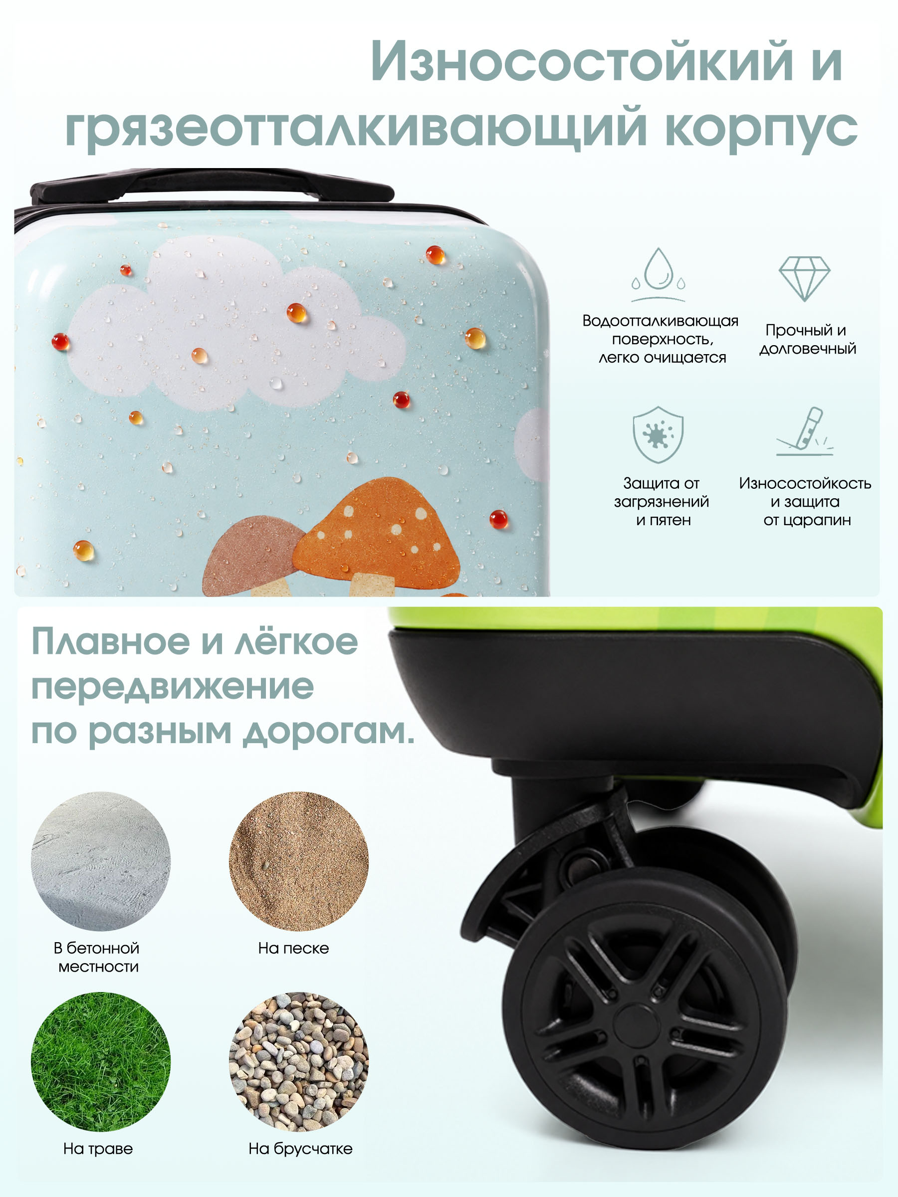 Чемодан CINLANKIDS - фото 7