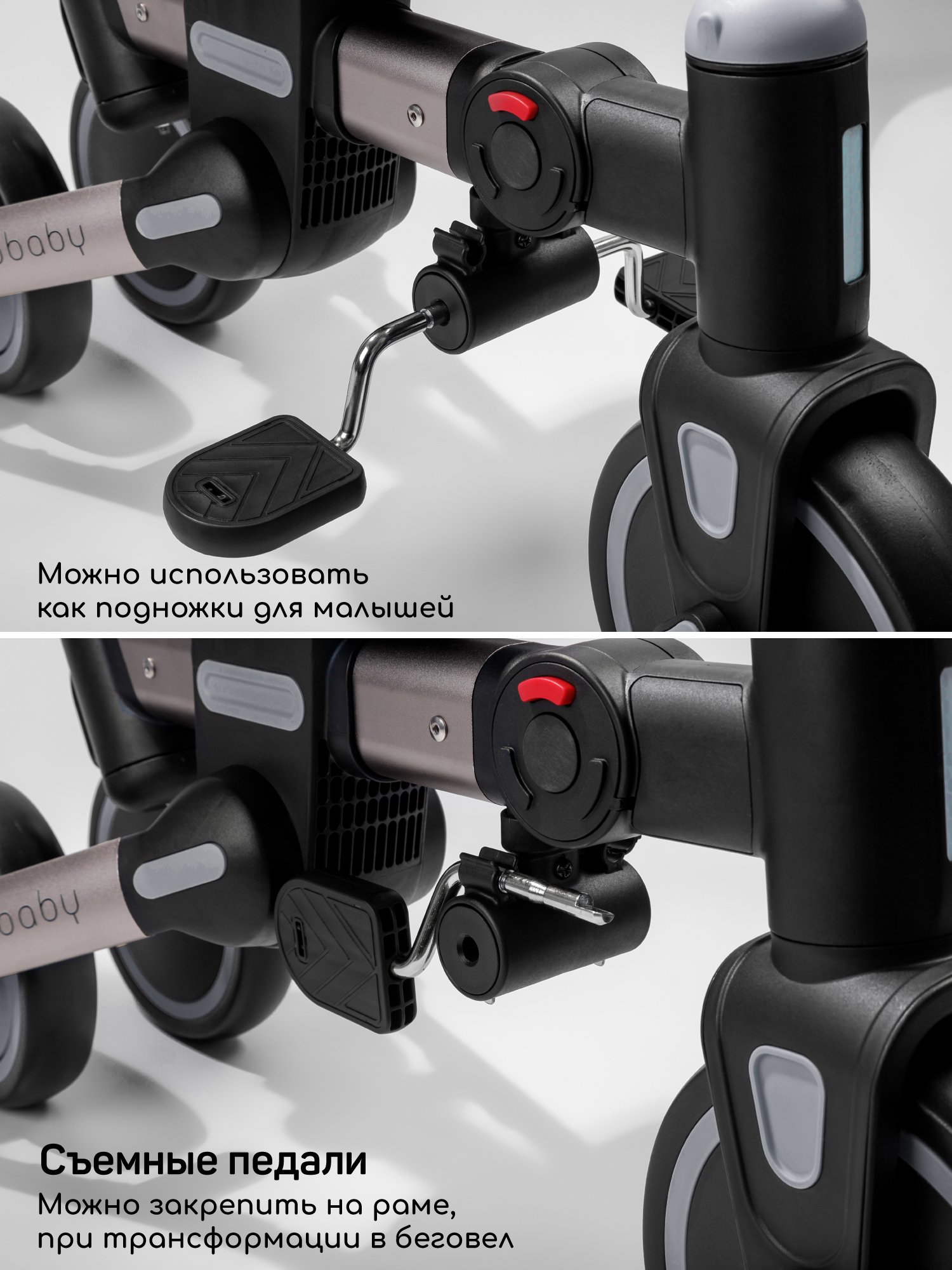 Трехколесный велосипед Amarobaby 8 дюймов - фото 15