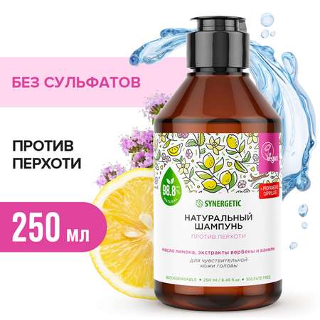Шампунь Synergetic