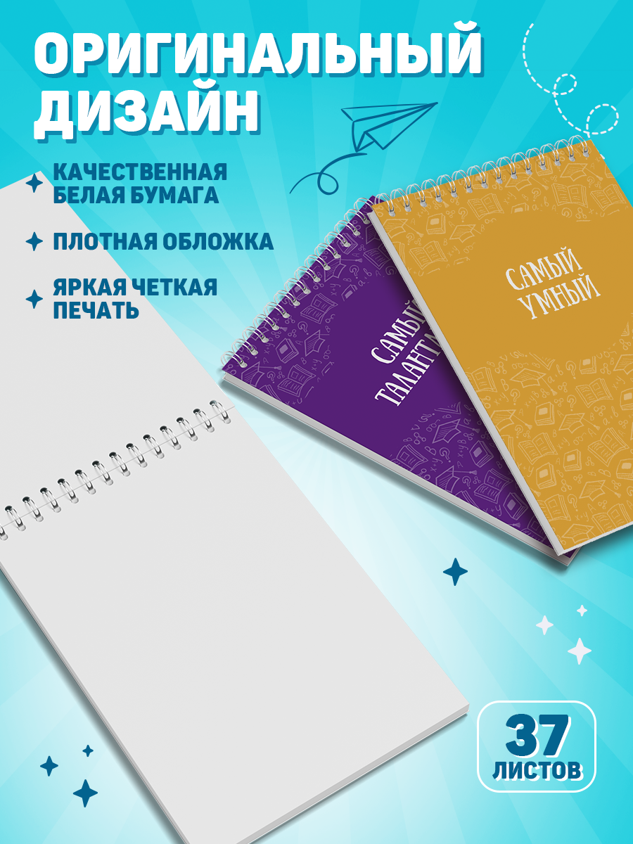 Блокнот Заверните! - фото 3