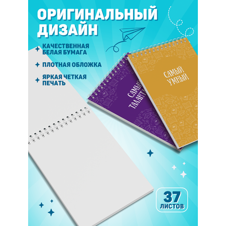 Блокнот Заверните!