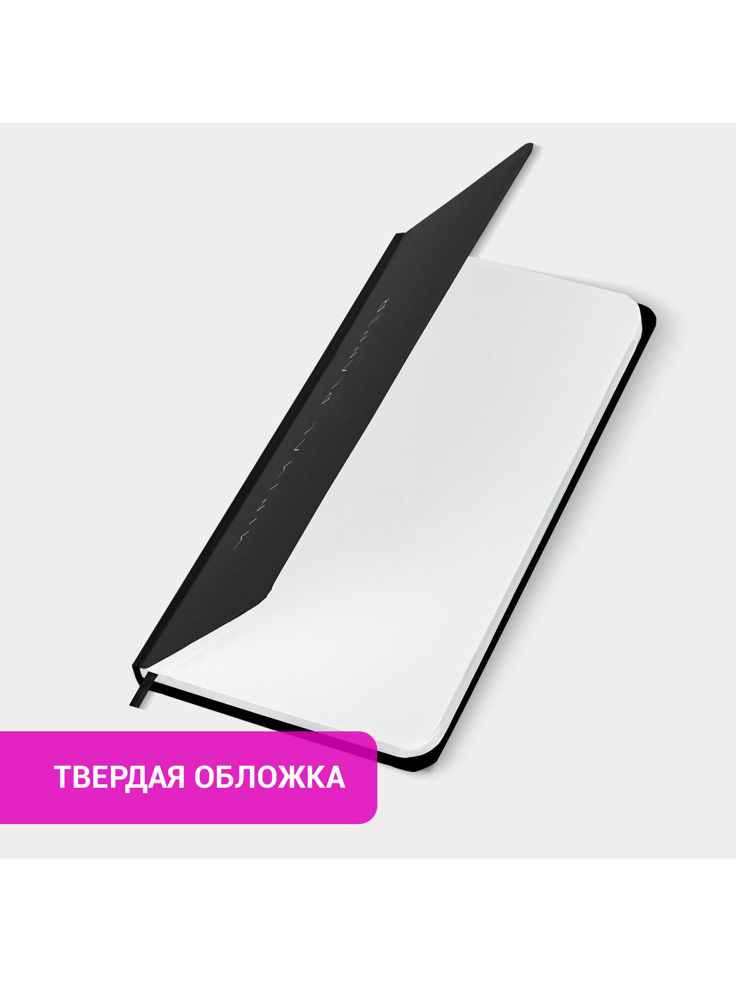 Блокнот Brauberg 64 лист. - фото 2