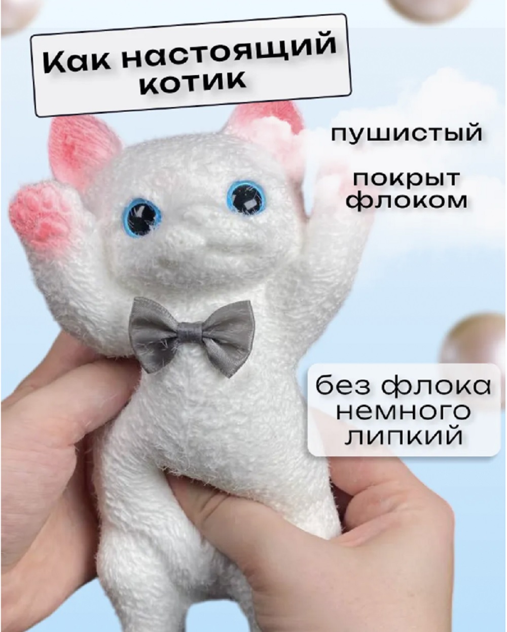 Сквиш ТОТОША Сквиш таба Котик с флоком в ассортименте - фото 11