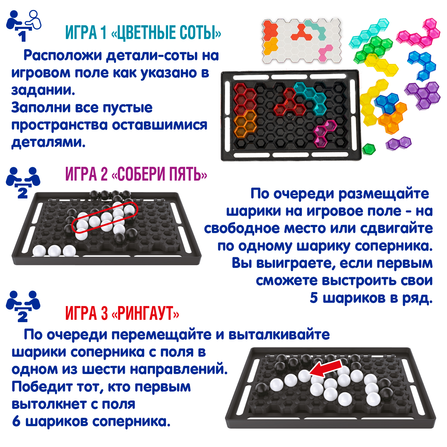 Настольная игра Bondibon логическая АЛЬТЕРНАТИВА 3в1 - фото 9
