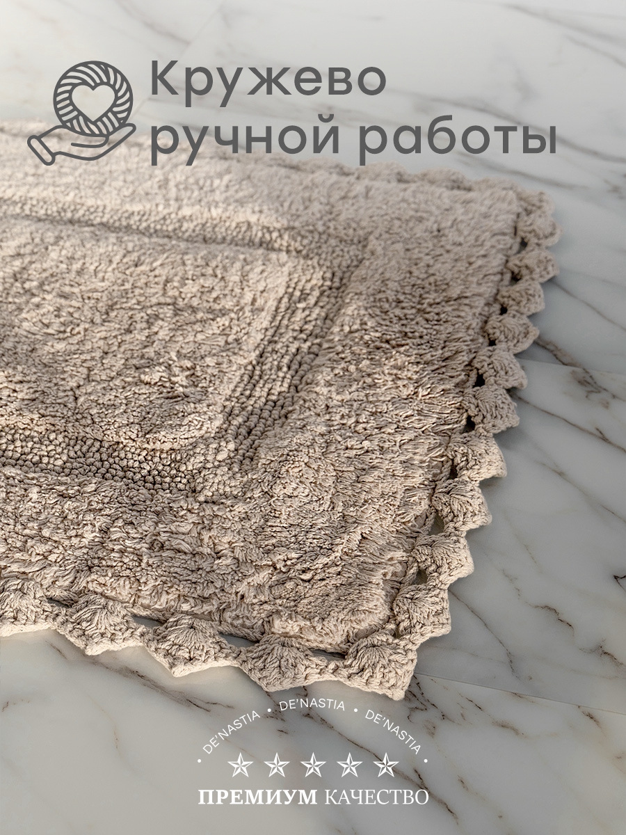 Коврик для ванной DeNASTIA 60 x 100 см - фото 2