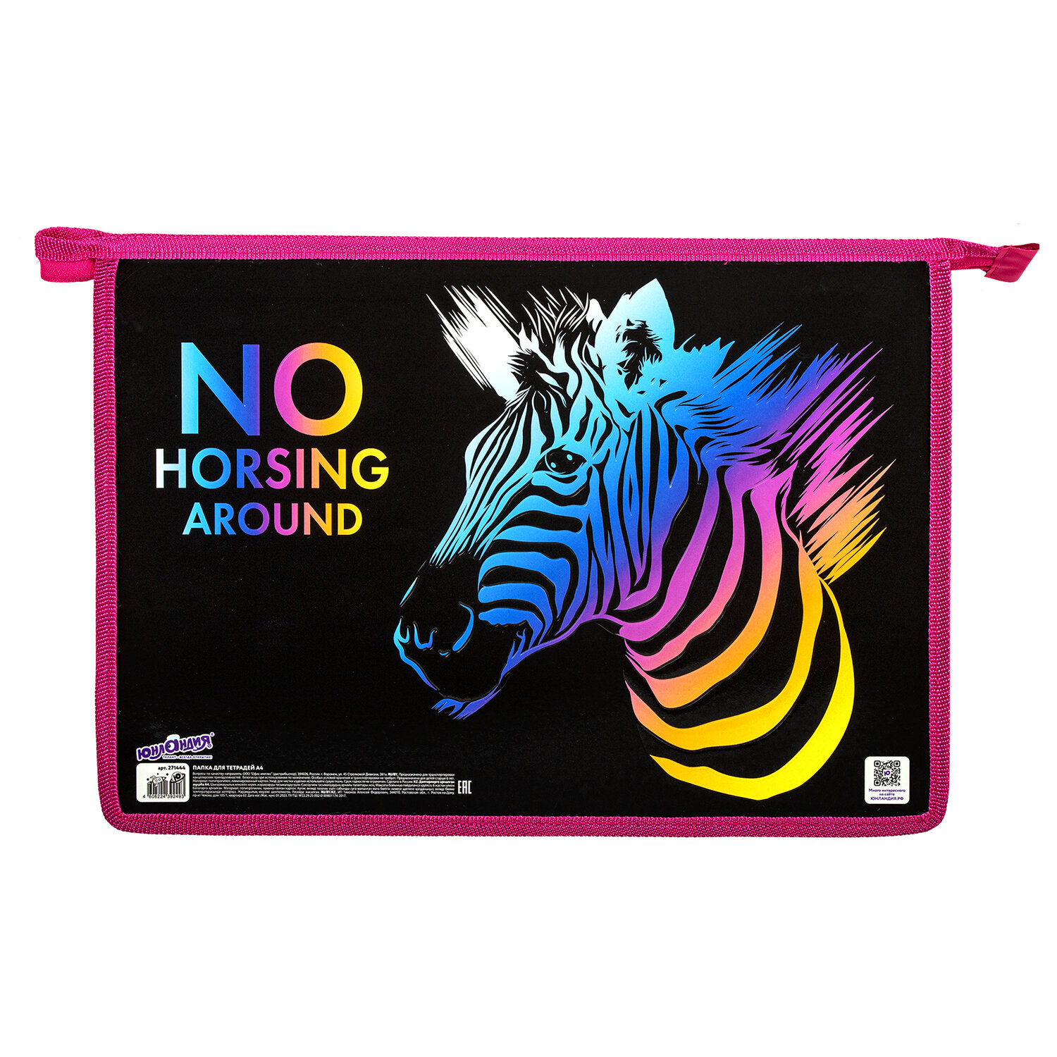 Папка для тетрадей Юнландия - фото 5