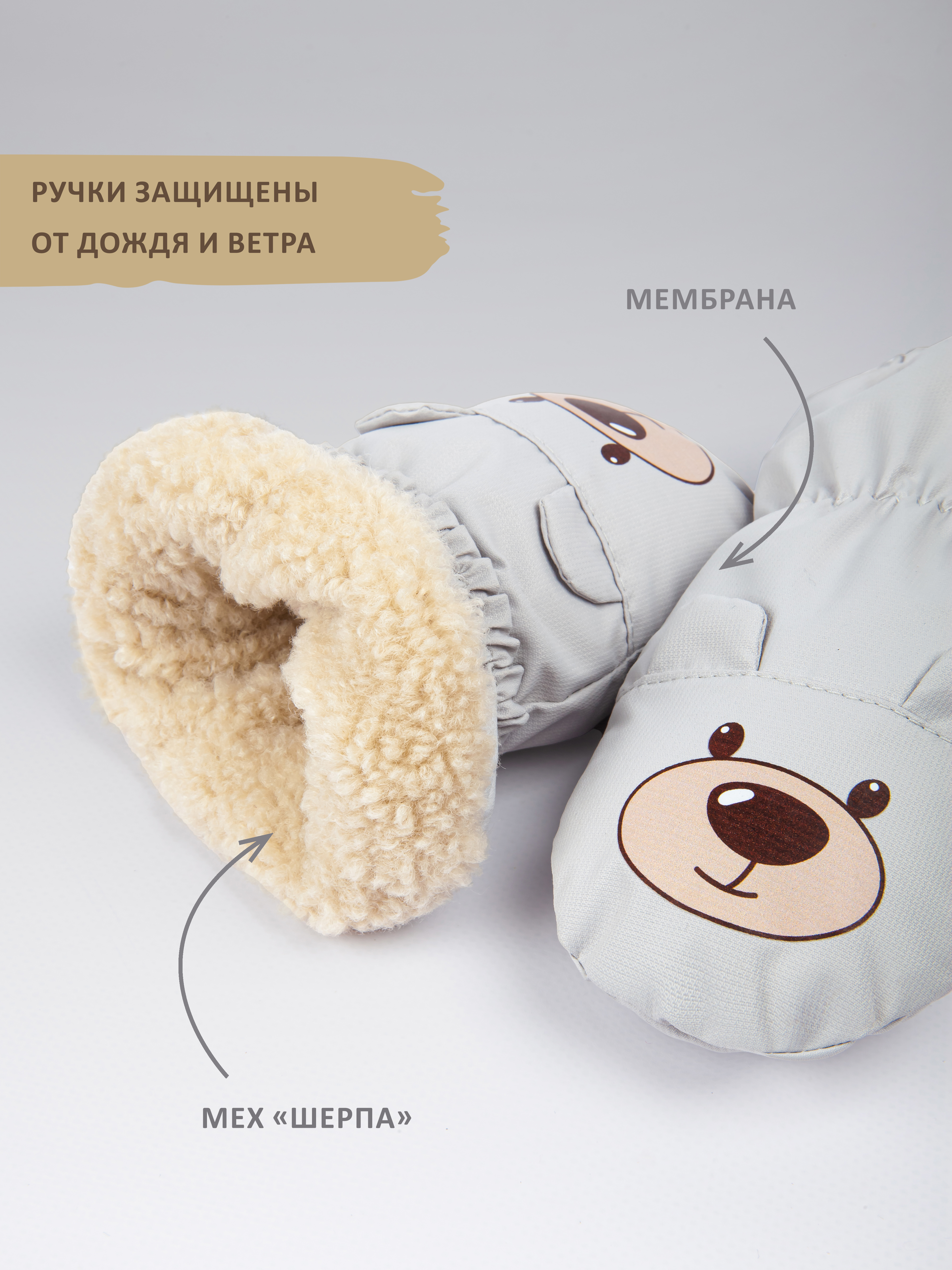 Варежки KIRIYA KIDS 83187 - фото 4