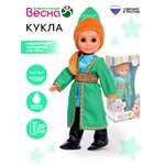 Кукла классическая Sima-Land