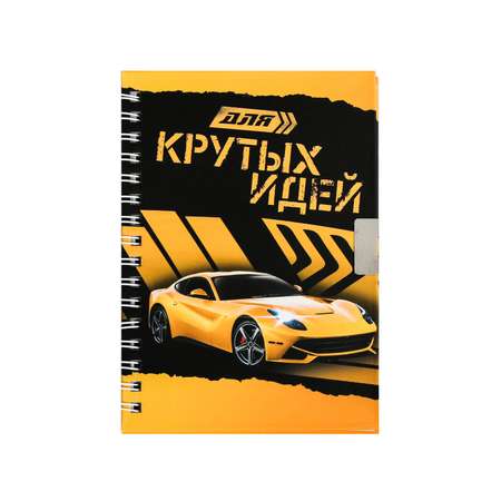 Блокнот ArtFox 50 лист.