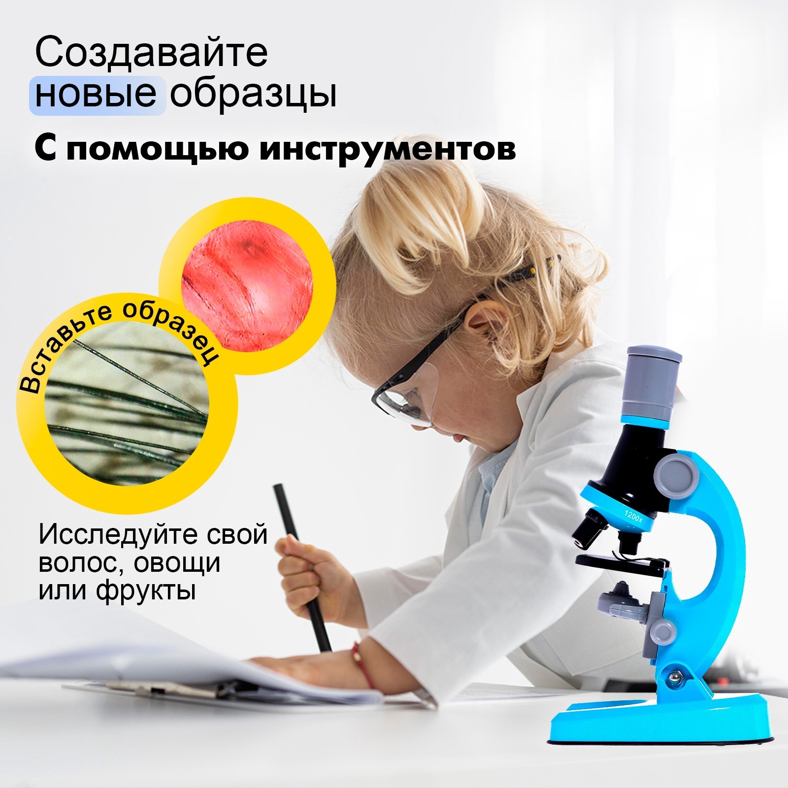 Микроскоп Sima-Land - фото 7