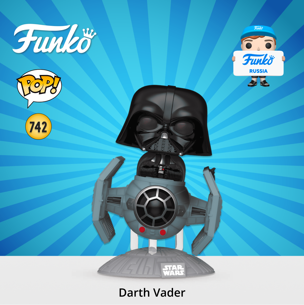 Фигурка Funko - фото 1