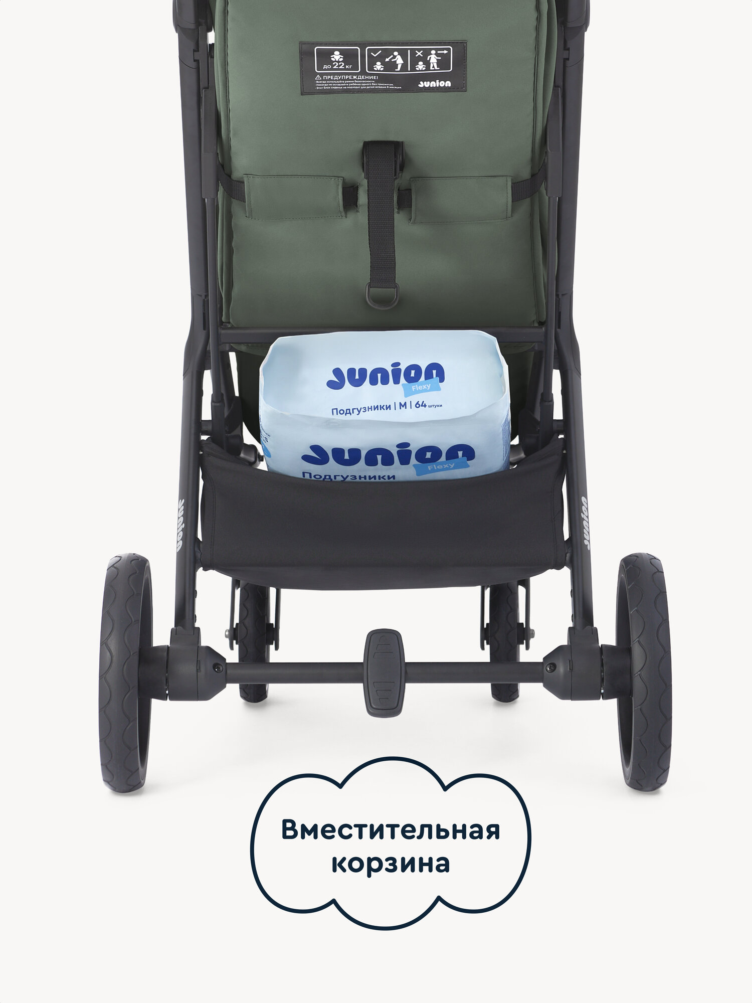 Коляска прогулочная Junion Loffy зеленый - фото 16