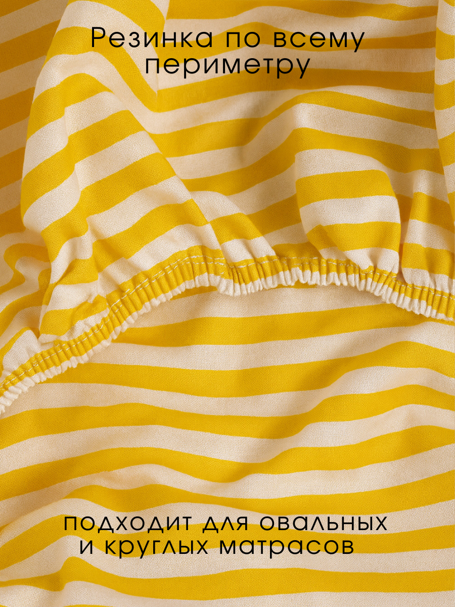 Простыня Ночь Нежна Алекс 80 x 160 см на резинке 2 шт. - фото 6