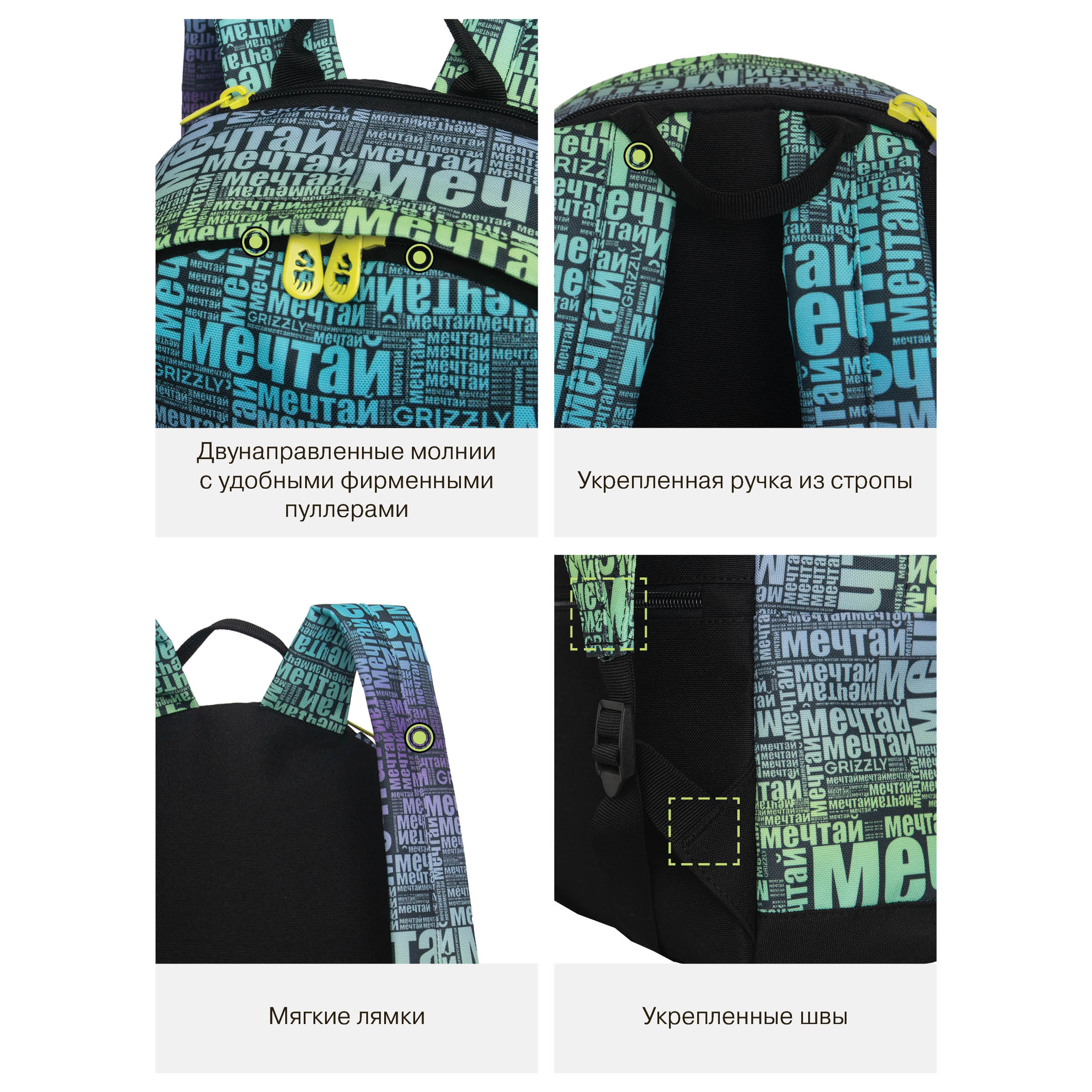 Рюкзак Grizzly для девочки - фото 12