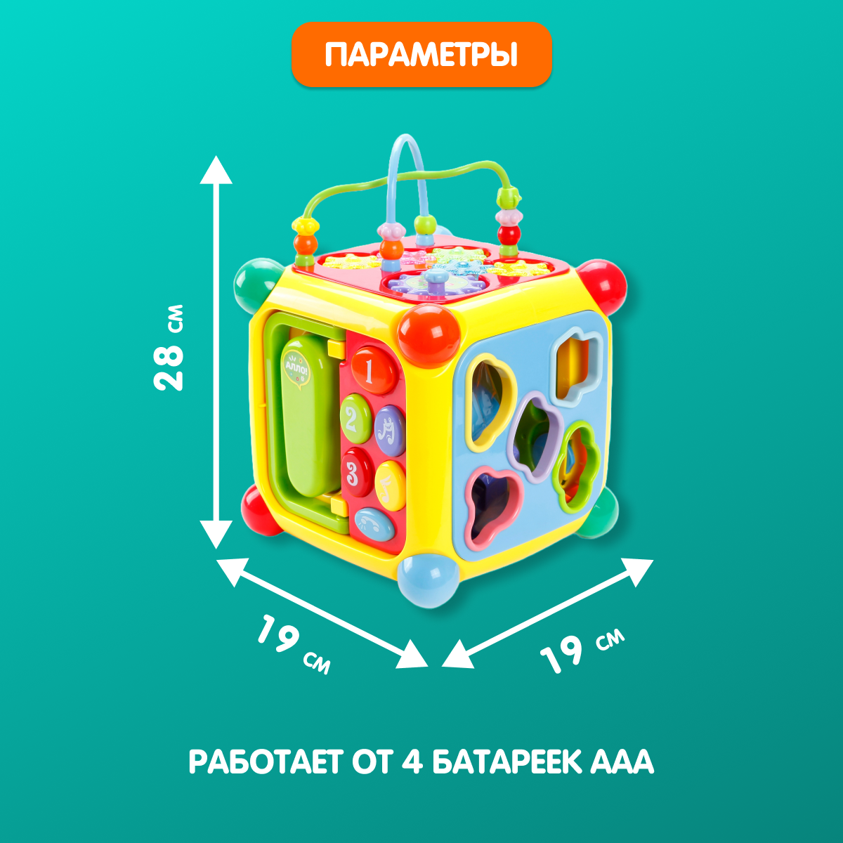 Игрушка Жирафики развивающий центр Мультикуб - фото 11
