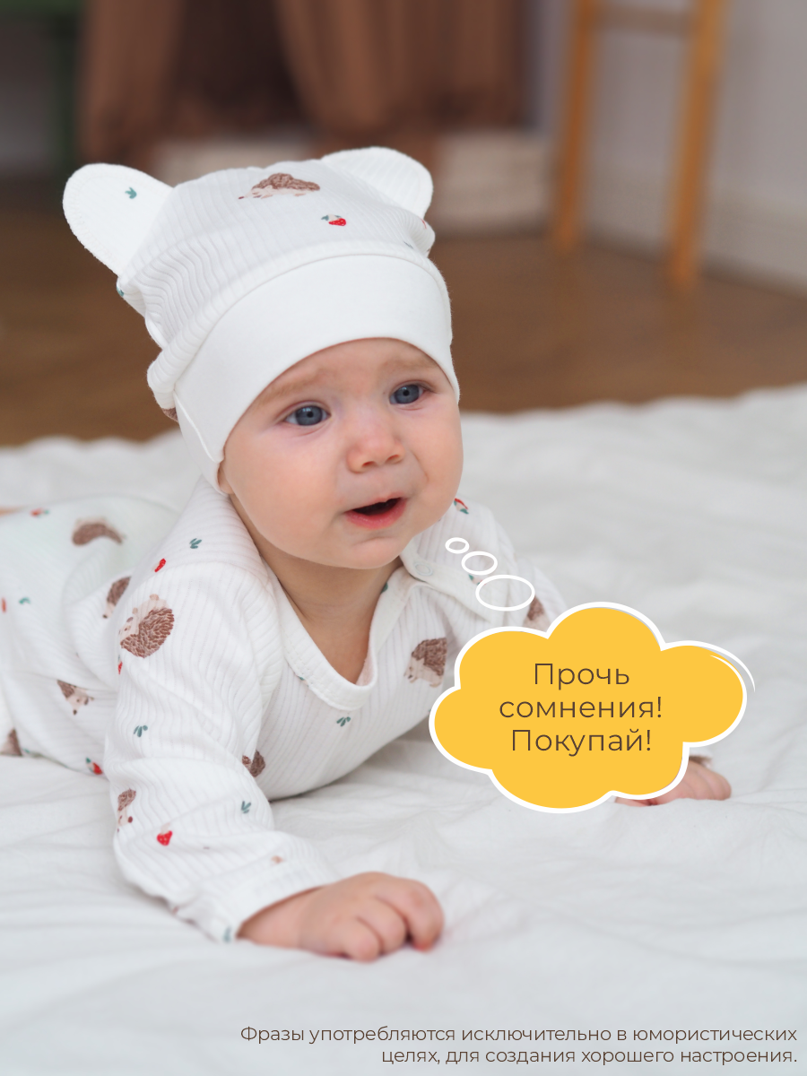 Шапочка 3 шт ШВЕЙНЫЕ ИСТОРИИ шапкиежики - фото 4