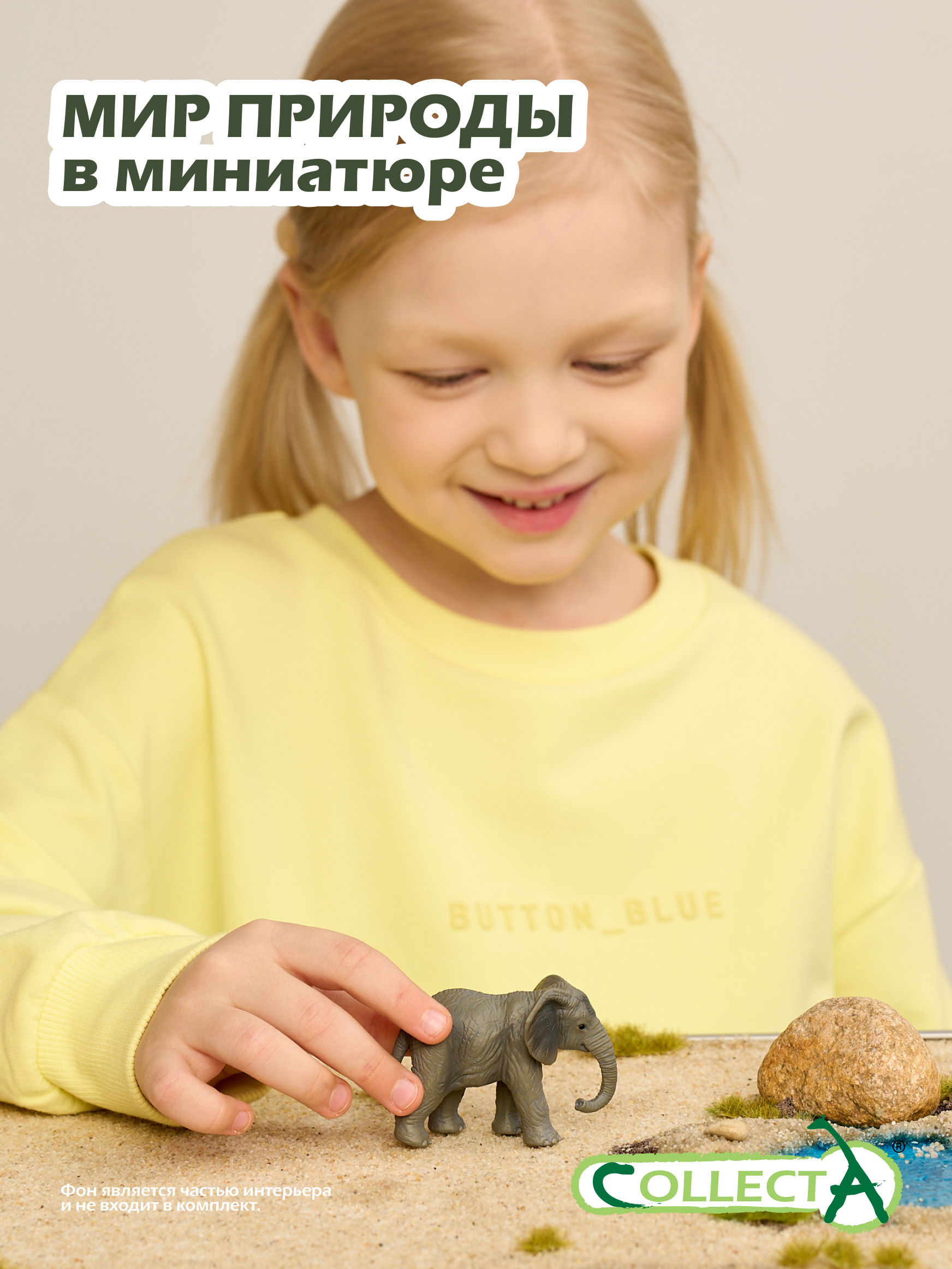 Фигурка Collecta Африканский слоненок 5 см - фото 7