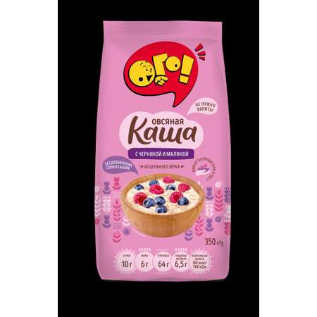 Каша Ого! овсяная с черникой и малиной не требующая варки 350г