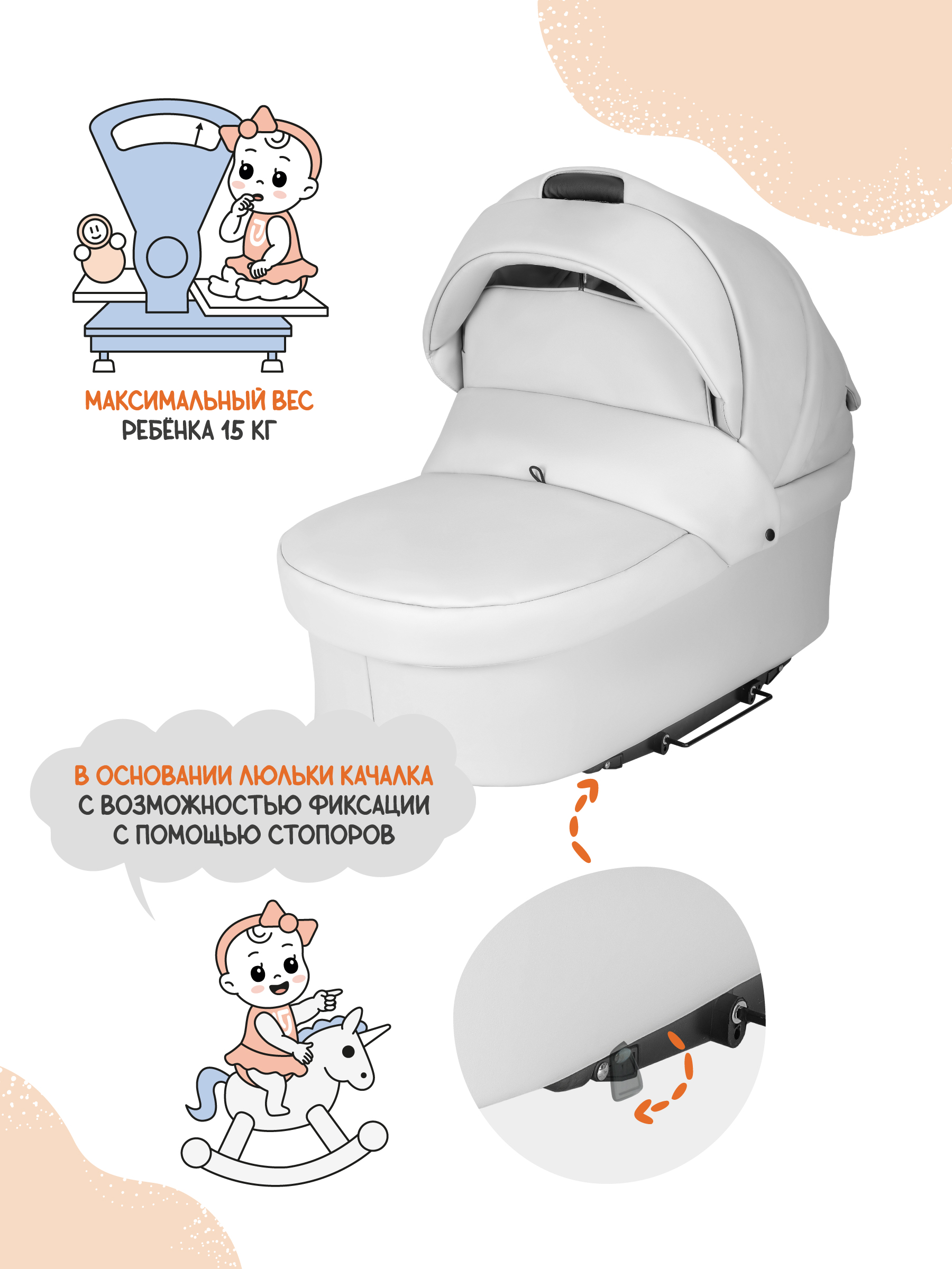 Коляска 2в1 JOVOLA Tessa Classic Eco Plus 14 05 белый - фото 3