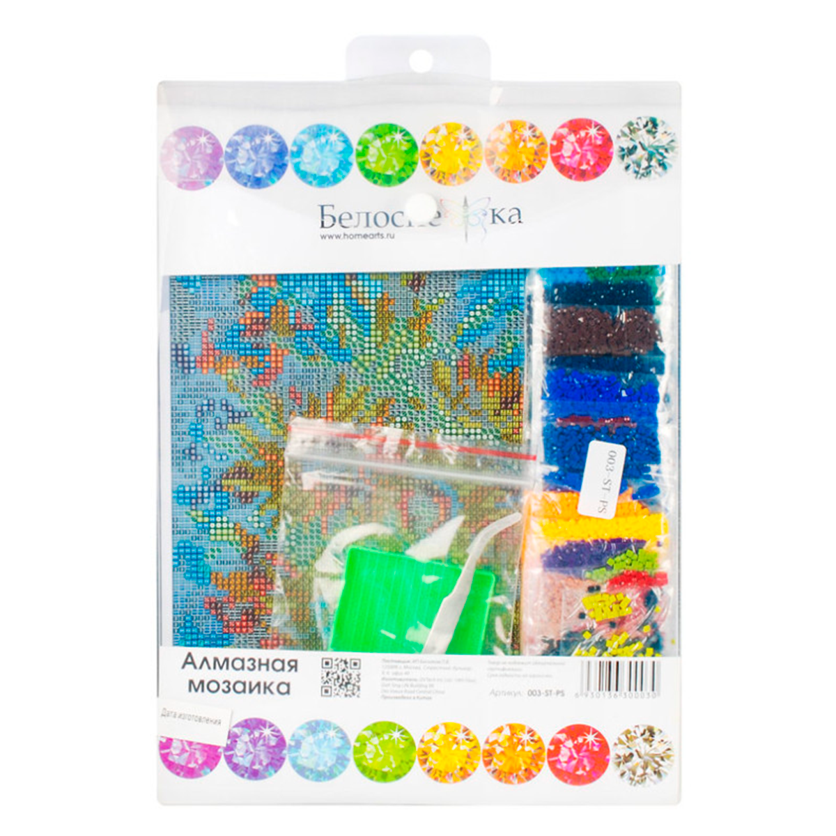 Алмазная мозаика Белоснежка Ночные подсолнухи - фото 8