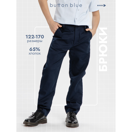 Брюки BUTTON BLUE